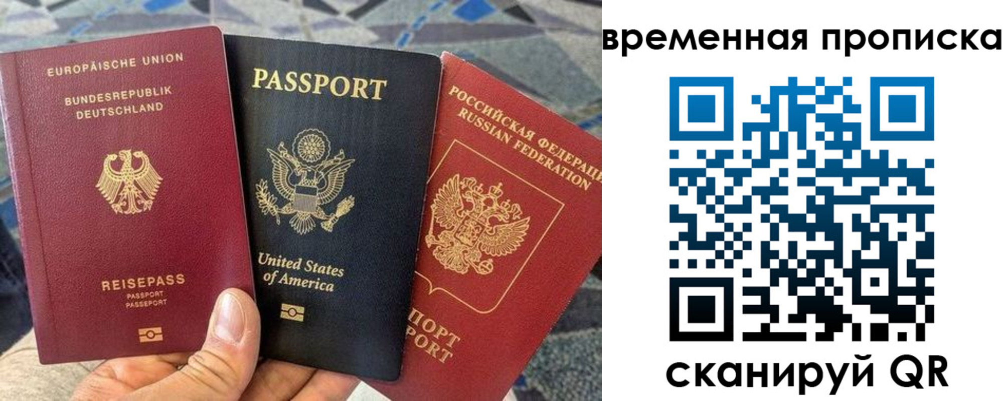 где прописаться в Тамбове