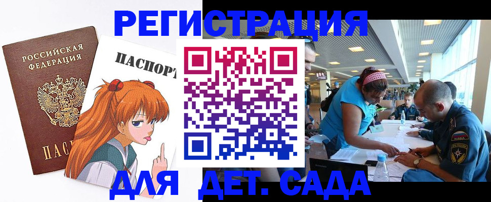 временная регистрация поиск в Тамбове