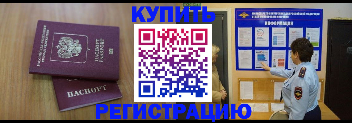 найти адрес прописки в Тамбове
