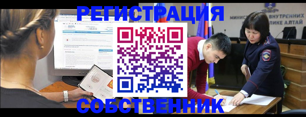 регистрация в Тамбове