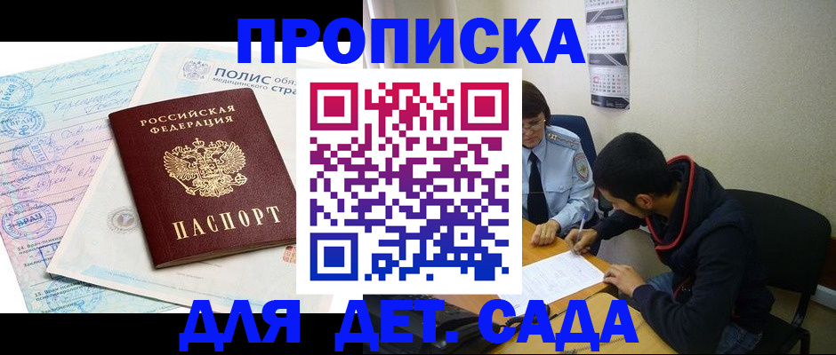 пропишу в квартире в Тамбове