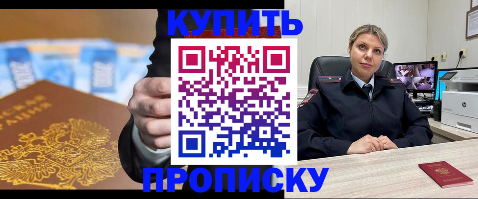 временная регистрация госуслуги в Тамбове