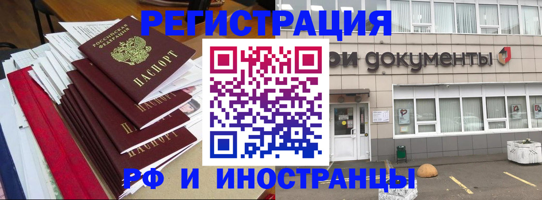 временная регистрация госуслуги в Тамбове