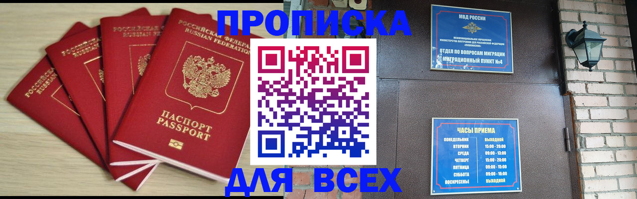 пропишу в квартире в Тамбове